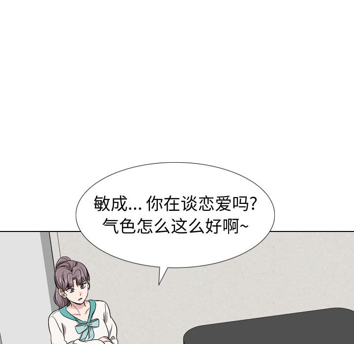 不单纯友情[h漫]韩漫全集-不单纯友情-第17章无删减无遮挡章节图片 