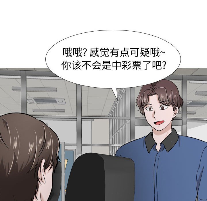 不单纯友情[h漫]韩漫全集-不单纯友情-第17章无删减无遮挡章节图片 