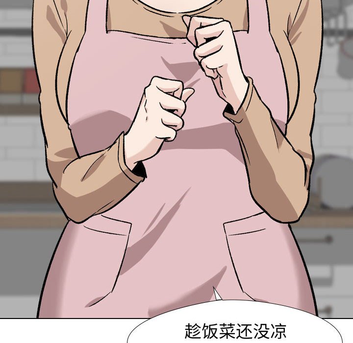 不单纯友情[h漫]韩漫全集-不单纯友情-第18章无删减无遮挡章节图片 