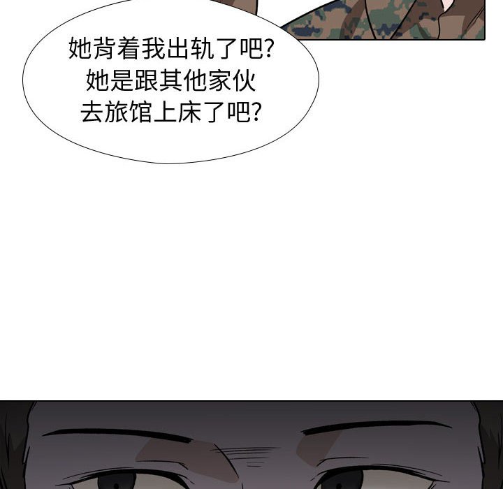 不单纯友情[h漫]韩漫全集-不单纯友情-第18章无删减无遮挡章节图片 