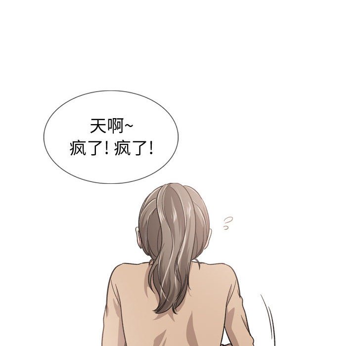不单纯友情[h漫]韩漫全集-不单纯友情-第18章无删减无遮挡章节图片 