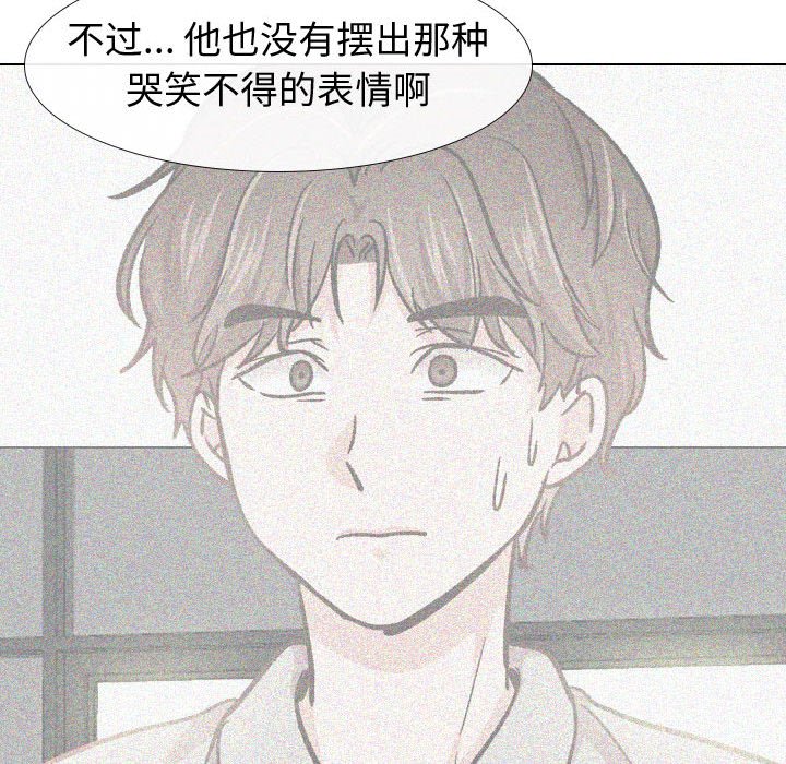 不单纯友情[h漫]韩漫全集-不单纯友情-第18章无删减无遮挡章节图片 
