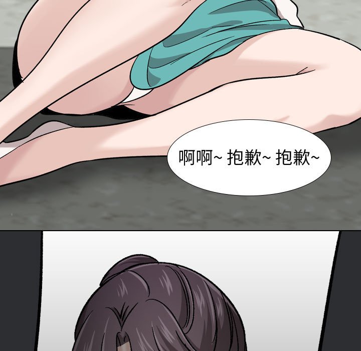 不单纯友情[h漫]韩漫全集-不单纯友情-第18章无删减无遮挡章节图片 