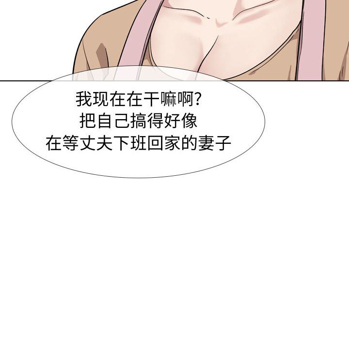 不单纯友情[h漫]韩漫全集-不单纯友情-第18章无删减无遮挡章节图片 