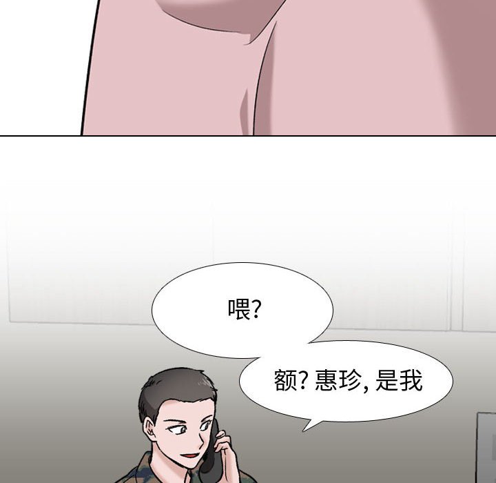 不单纯友情[h漫]韩漫全集-不单纯友情-第18章无删减无遮挡章节图片 