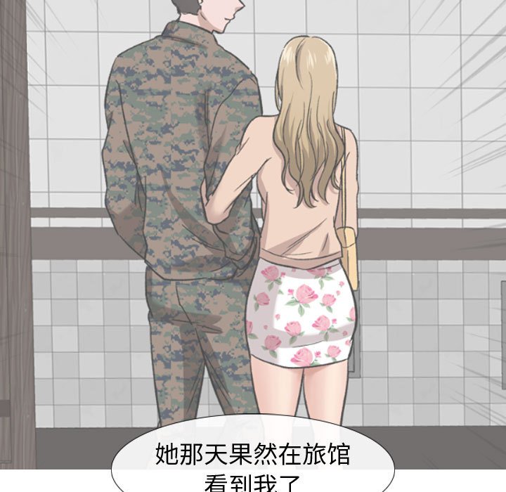 不单纯友情[h漫]韩漫全集-不单纯友情-第18章无删减无遮挡章节图片 