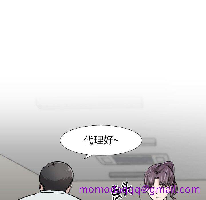 不单纯友情[h漫]韩漫全集-不单纯友情-第18章无删减无遮挡章节图片 