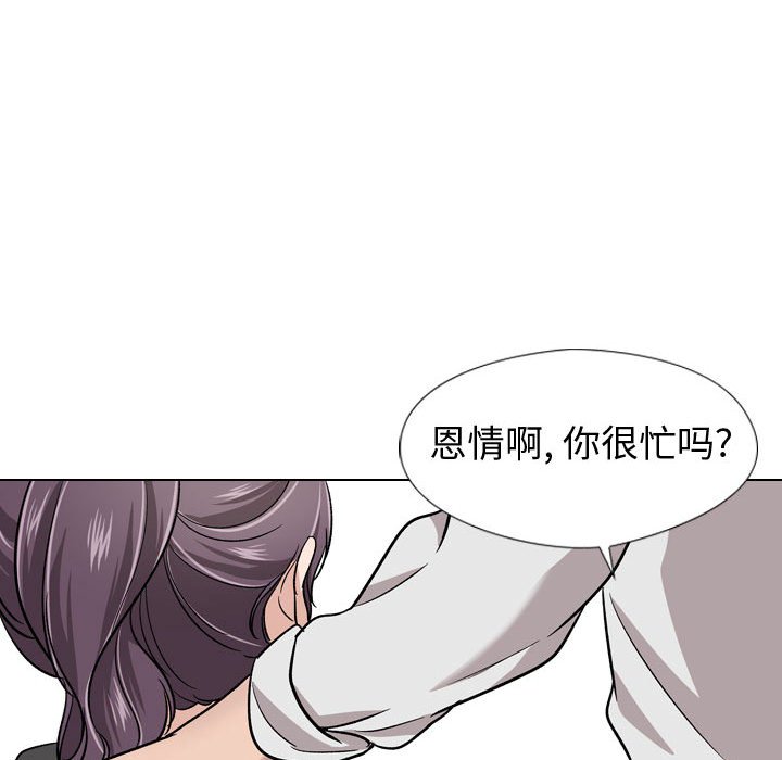 不单纯友情[h漫]韩漫全集-不单纯友情-第19章无删减无遮挡章节图片 