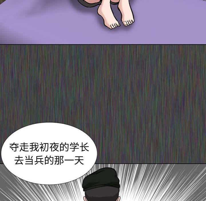 不单纯友情[h漫]韩漫全集-不单纯友情-第19章无删减无遮挡章节图片 