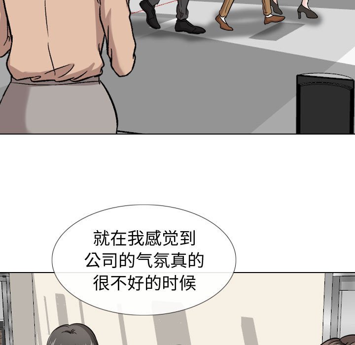 不单纯友情[h漫]韩漫全集-不单纯友情-第20章无删减无遮挡章节图片 