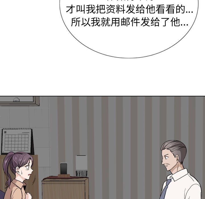 不单纯友情[h漫]韩漫全集-不单纯友情-第20章无删减无遮挡章节图片 