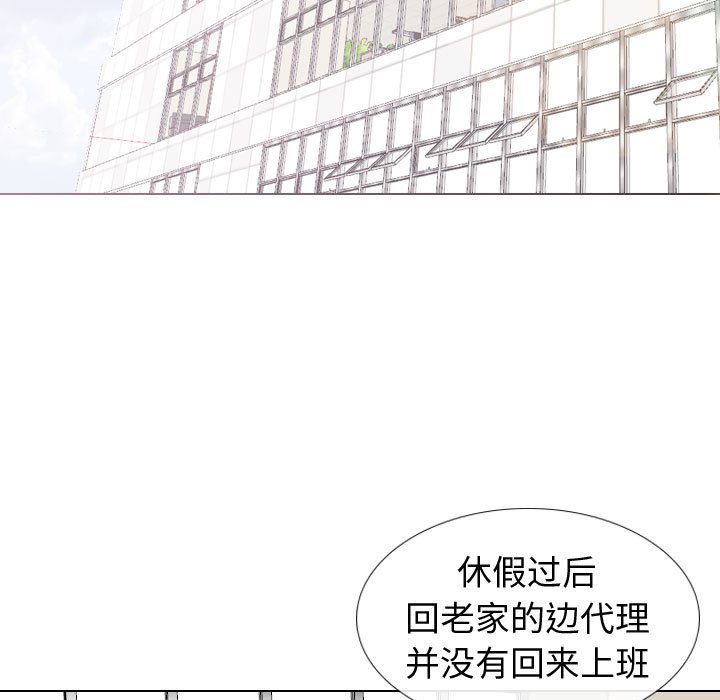 不单纯友情[h漫]韩漫全集-不单纯友情-第20章无删减无遮挡章节图片 