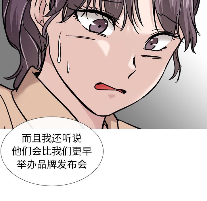 不单纯友情[h漫]韩漫全集-不单纯友情-第20章无删减无遮挡章节图片 