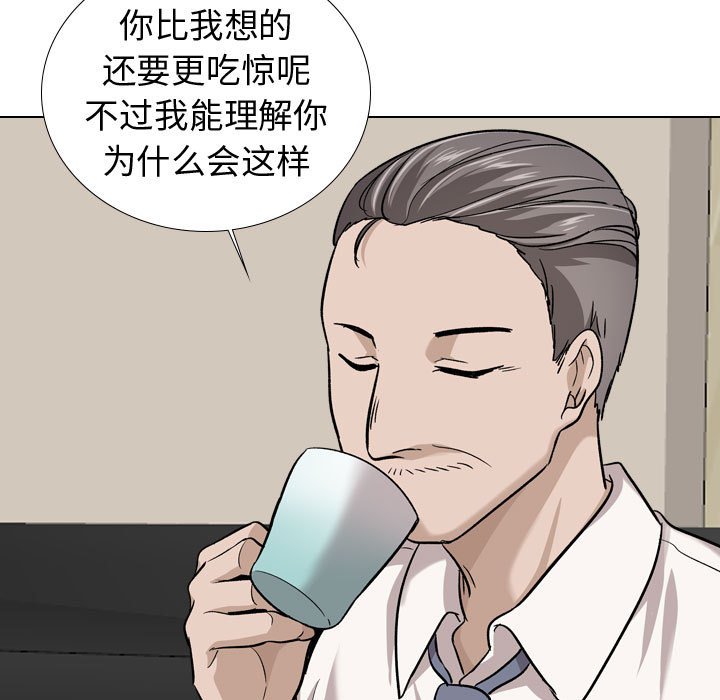 不单纯友情[h漫]韩漫全集-不单纯友情-第20章无删减无遮挡章节图片 