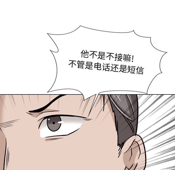 不单纯友情[h漫]韩漫全集-不单纯友情-第20章无删减无遮挡章节图片 