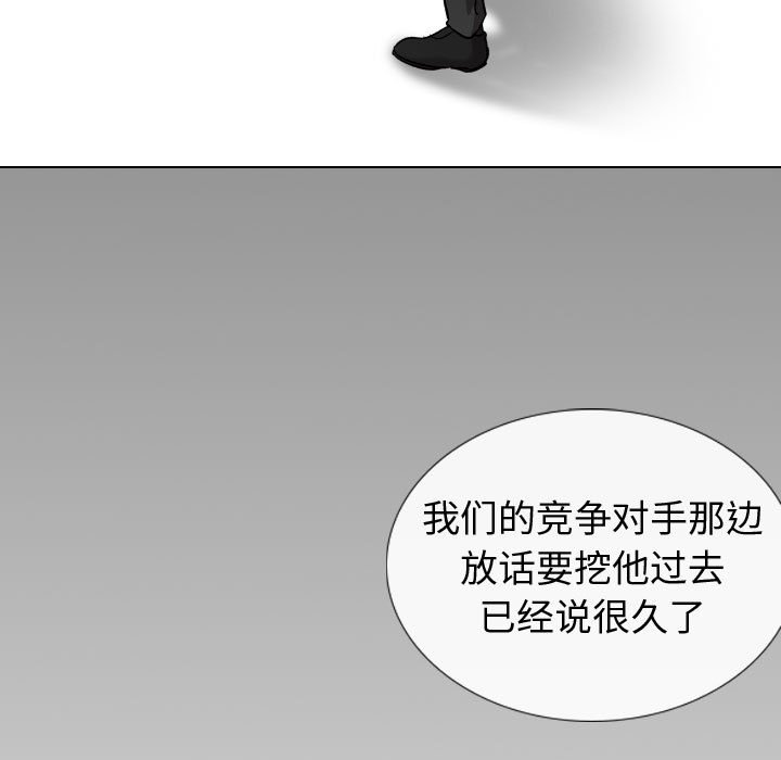 不单纯友情[h漫]韩漫全集-不单纯友情-第20章无删减无遮挡章节图片 