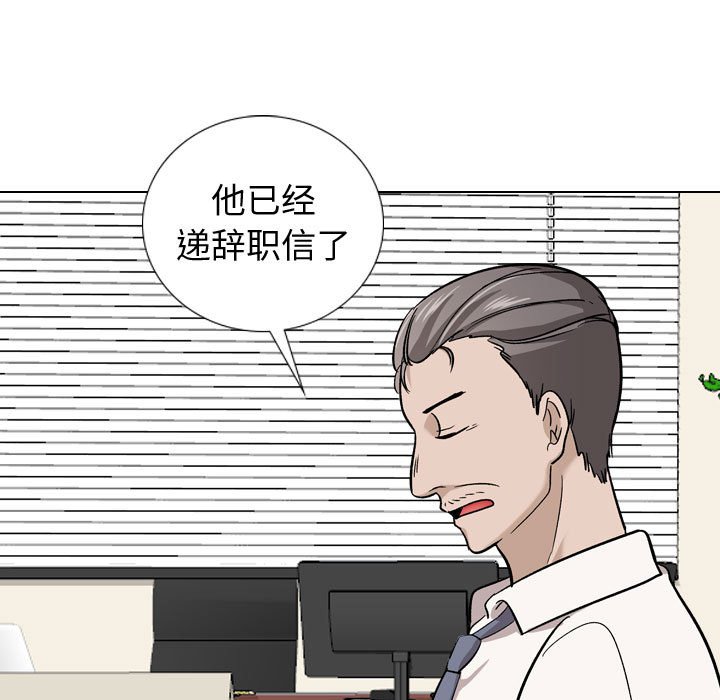 不单纯友情[h漫]韩漫全集-不单纯友情-第20章无删减无遮挡章节图片 