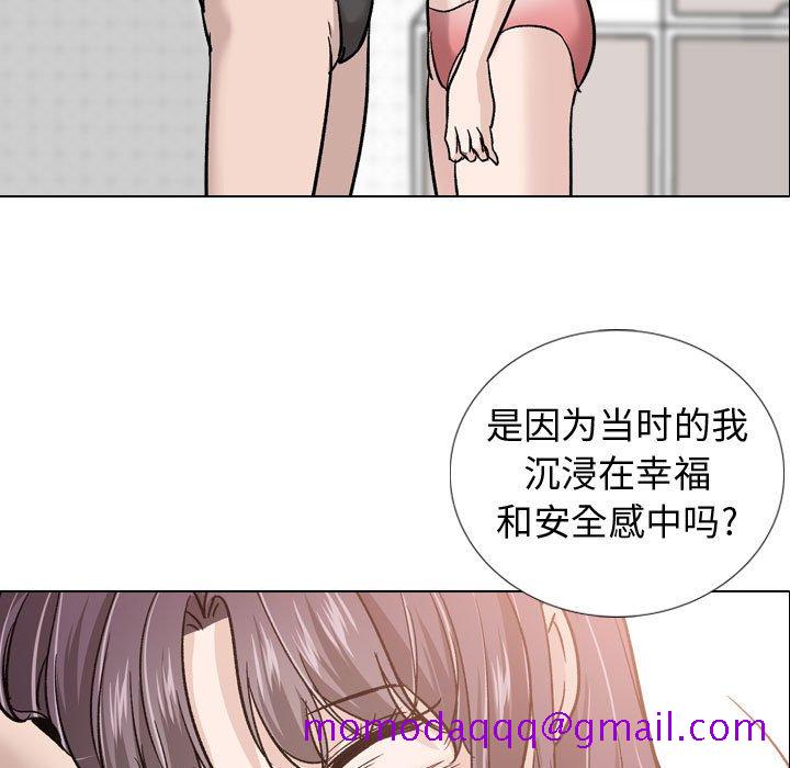 不单纯友情[h漫]韩漫全集-不单纯友情-第20章无删减无遮挡章节图片 