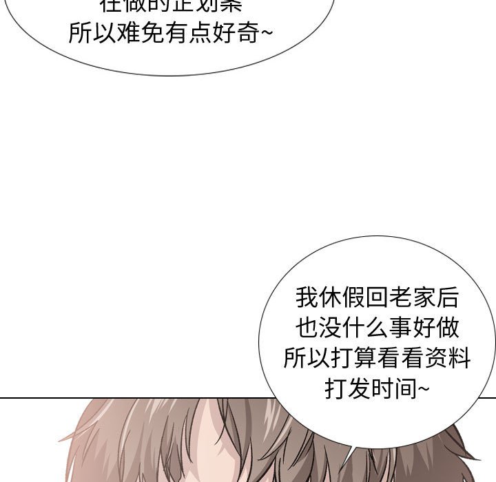 不单纯友情[h漫]韩漫全集-不单纯友情-第20章无删减无遮挡章节图片 