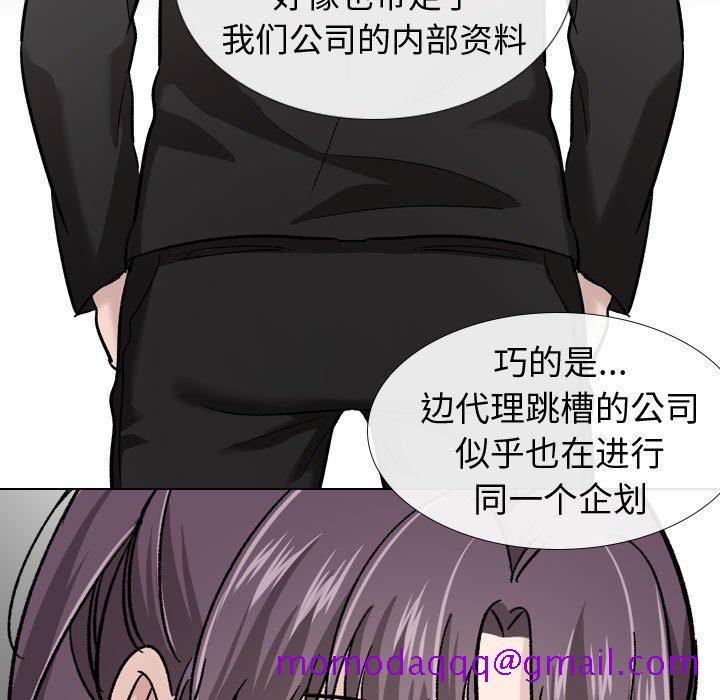 不单纯友情[h漫]韩漫全集-不单纯友情-第20章无删减无遮挡章节图片 
