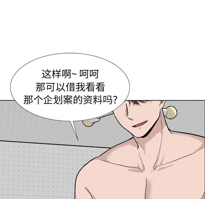 不单纯友情[h漫]韩漫全集-不单纯友情-第20章无删减无遮挡章节图片 