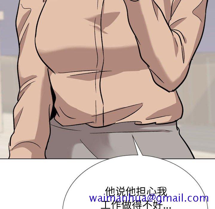 不单纯友情[h漫]韩漫全集-不单纯友情-第20章无删减无遮挡章节图片 