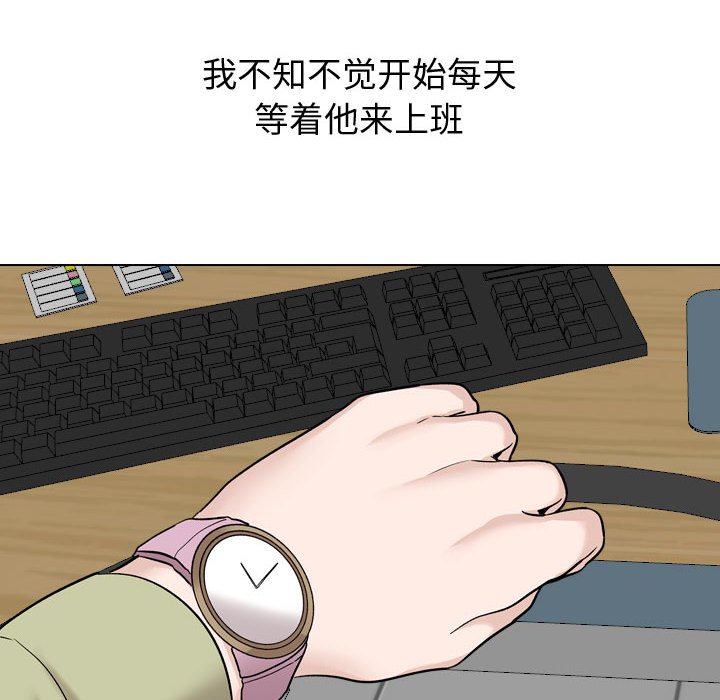 不单纯友情[h漫]韩漫全集-不单纯友情-第21章无删减无遮挡章节图片 