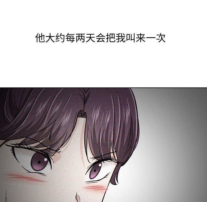 不单纯友情[h漫]韩漫全集-不单纯友情-第21章无删减无遮挡章节图片 