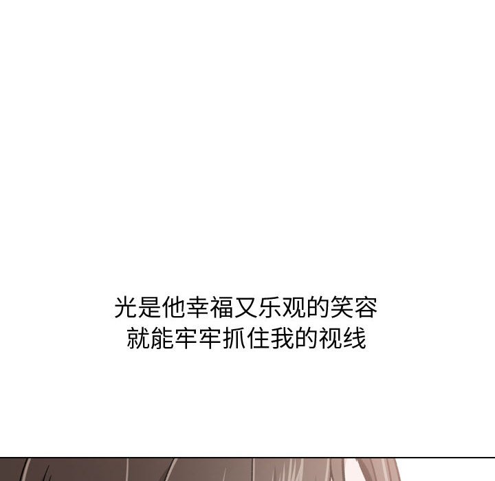 不单纯友情[h漫]韩漫全集-不单纯友情-第21章无删减无遮挡章节图片 