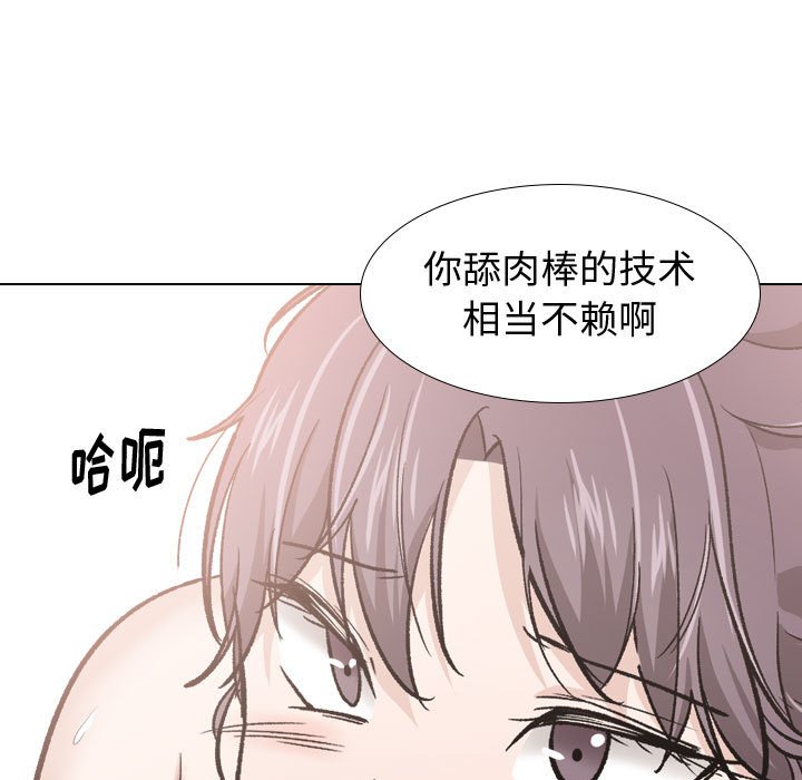 不单纯友情[h漫]韩漫全集-不单纯友情-第21章无删减无遮挡章节图片 