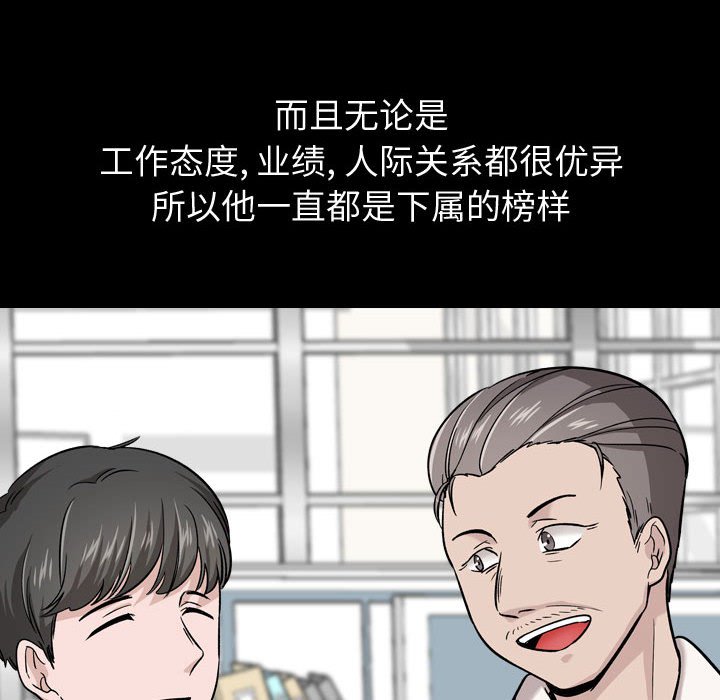 不单纯友情[h漫]韩漫全集-不单纯友情-第21章无删减无遮挡章节图片 