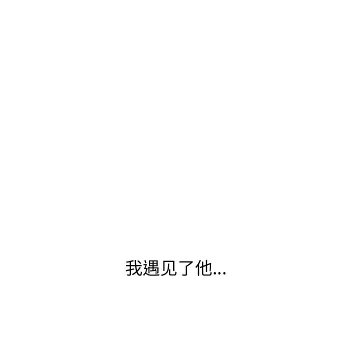 不单纯友情[h漫]韩漫全集-不单纯友情-第21章无删减无遮挡章节图片 