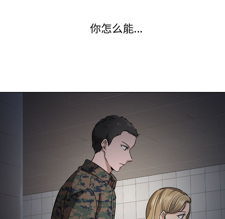 不单纯友情[h漫]韩漫全集-不单纯友情-第22章无删减无遮挡章节图片 