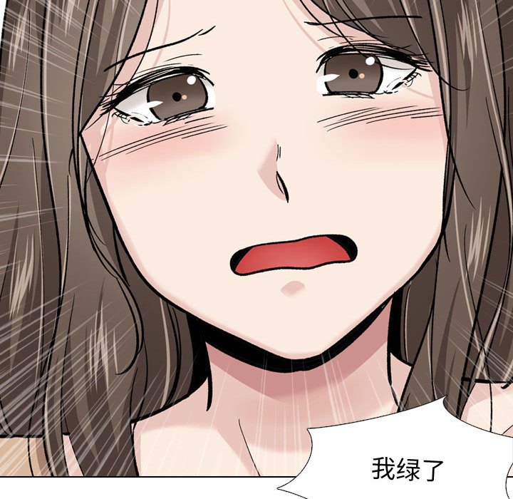 不单纯友情[h漫]韩漫全集-不单纯友情-第22章无删减无遮挡章节图片 