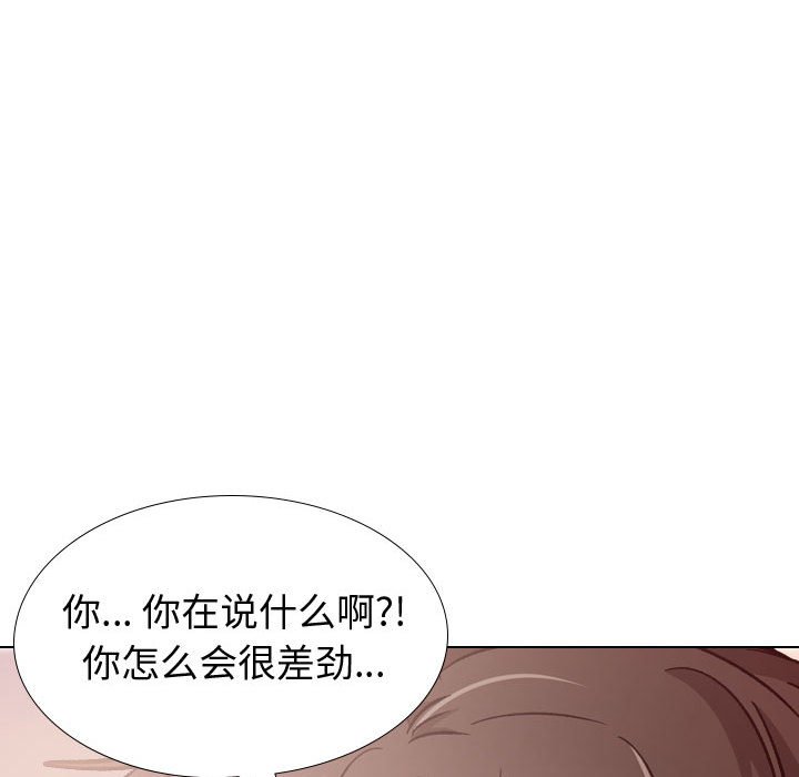 不单纯友情[h漫]韩漫全集-不单纯友情-第22章无删减无遮挡章节图片 
