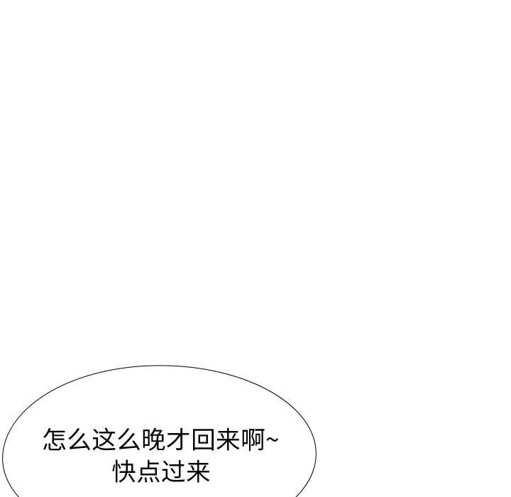 不单纯友情[h漫]韩漫全集-不单纯友情-第22章无删减无遮挡章节图片 