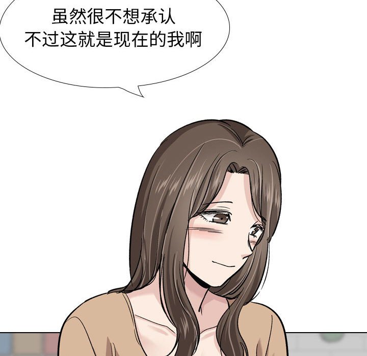 不单纯友情[h漫]韩漫全集-不单纯友情-第22章无删减无遮挡章节图片 