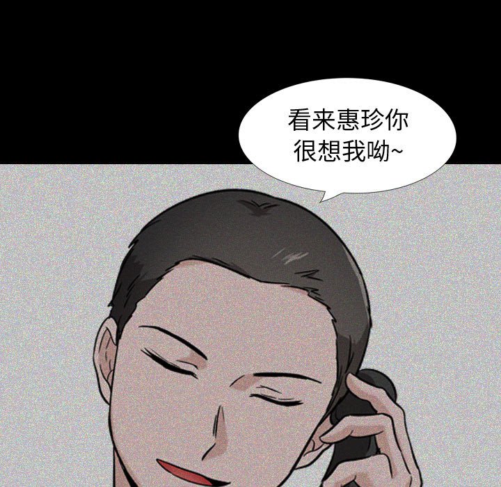 不单纯友情[h漫]韩漫全集-不单纯友情-第22章无删减无遮挡章节图片 