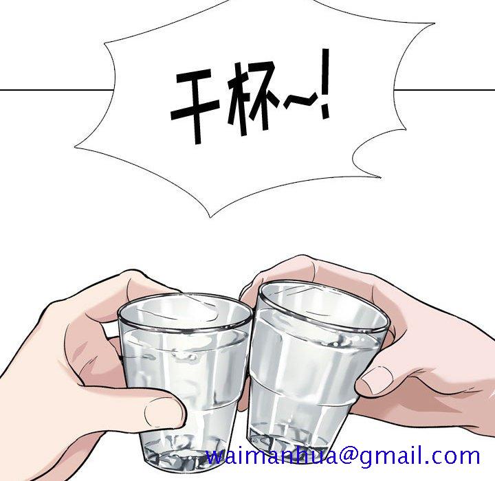 不单纯友情[h漫]韩漫全集-不单纯友情-第22章无删减无遮挡章节图片 