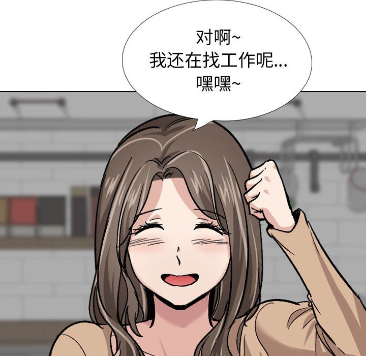 不单纯友情[h漫]韩漫全集-不单纯友情-第22章无删减无遮挡章节图片 