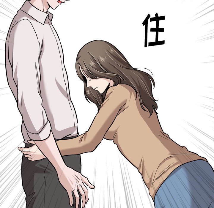 不单纯友情[h漫]韩漫全集-不单纯友情-第22章无删减无遮挡章节图片 