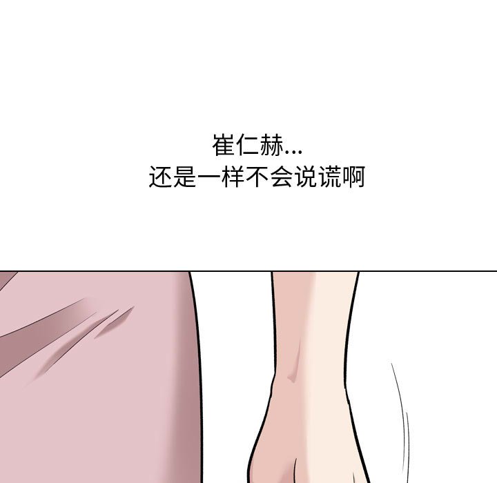 不单纯友情[h漫]韩漫全集-不单纯友情-第22章无删减无遮挡章节图片 