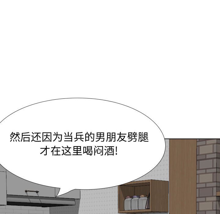 不单纯友情[h漫]韩漫全集-不单纯友情-第22章无删减无遮挡章节图片 