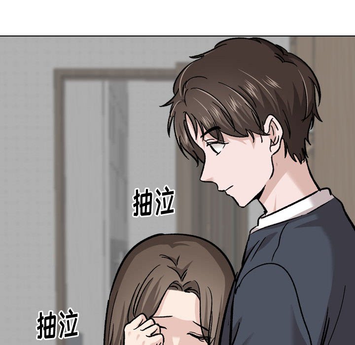 不单纯友情[h漫]韩漫全集-不单纯友情-第22章无删减无遮挡章节图片 