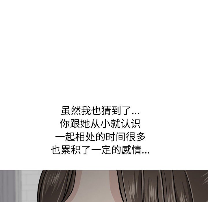 不单纯友情[h漫]韩漫全集-不单纯友情-第22章无删减无遮挡章节图片 