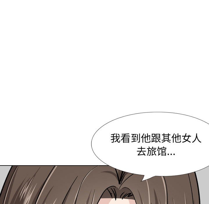 不单纯友情[h漫]韩漫全集-不单纯友情-第22章无删减无遮挡章节图片 