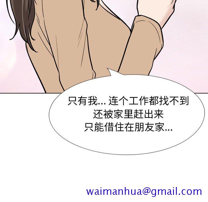 不单纯友情[h漫]韩漫全集-不单纯友情-第22章无删减无遮挡章节图片 