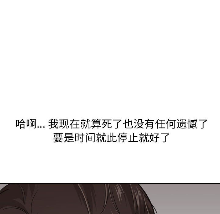 不单纯友情[h漫]韩漫全集-不单纯友情-第24章无删减无遮挡章节图片 