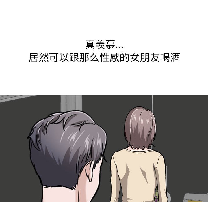 不单纯友情[h漫]韩漫全集-不单纯友情-第24章无删减无遮挡章节图片 