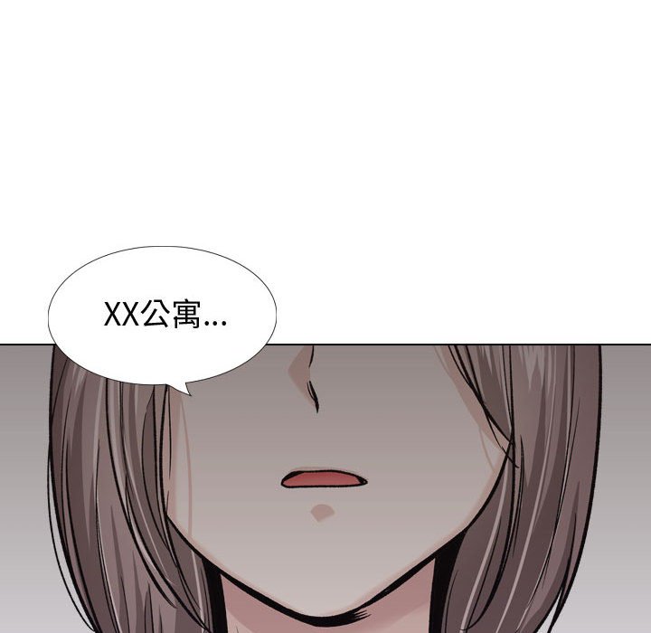 不单纯友情[h漫]韩漫全集-不单纯友情-第24章无删减无遮挡章节图片 
